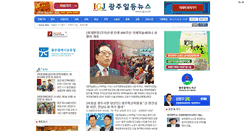 Desktop Screenshot of igj.co.kr